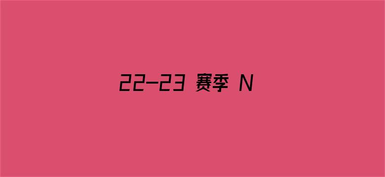 22-23 赛季 NBA 半决赛掘金再胜太阳，总比分 2:0，约基奇 39+16，如何评价这场比赛？